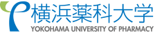 横浜薬科大学